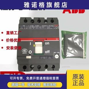 塑壳断路器S型S1N125 S2N160H FFC SACE ABB S2X S1N125N