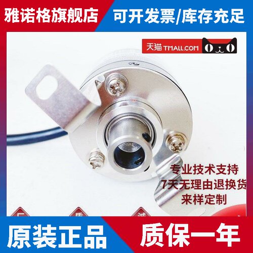 ETF38-BTS-256空心轴光电旋转编码器256P/R 2500PPR 1024PPR