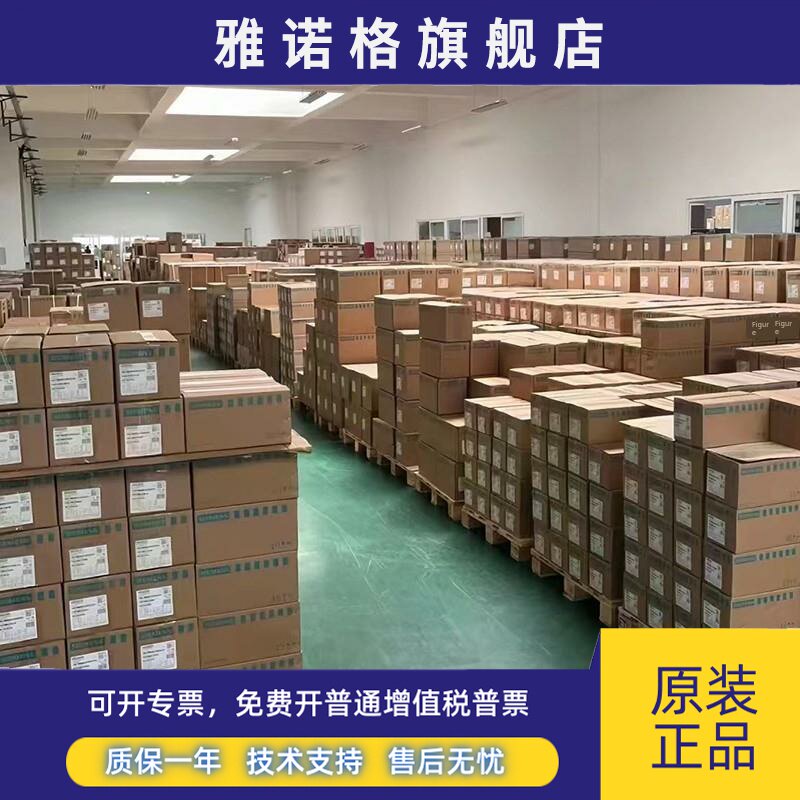 西门子300plc S7-300模块6es7321-1bl00-0aa0 6es7331-7kf02-0ab0