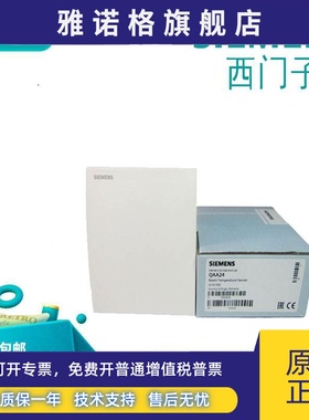 西门子室内温度传感器QAA24/32/2010/2012/2030/2061/2061D/2071