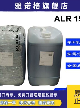 库卡KUKA ALR150润滑油库卡KR180齿轮减速机alr150保养油