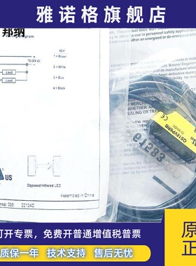 邦纳QS186EB/QS18VP6RB/QS18VN6RB红外对射光电开关传感器全新