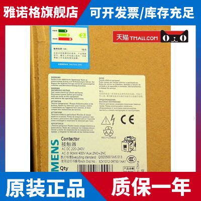 3RT5056-6...6 接触器 3RT5056-6AP36/6AF36 220V 110V