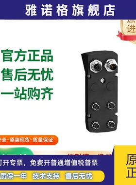 施耐德LXM32I PLC连接模块VW3M9002/VW3M9010/VW3M9101/VW3M9102