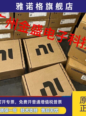 全新NI-9221/9222/9223/9224/9225/9228/9229C系列电压输入模块！