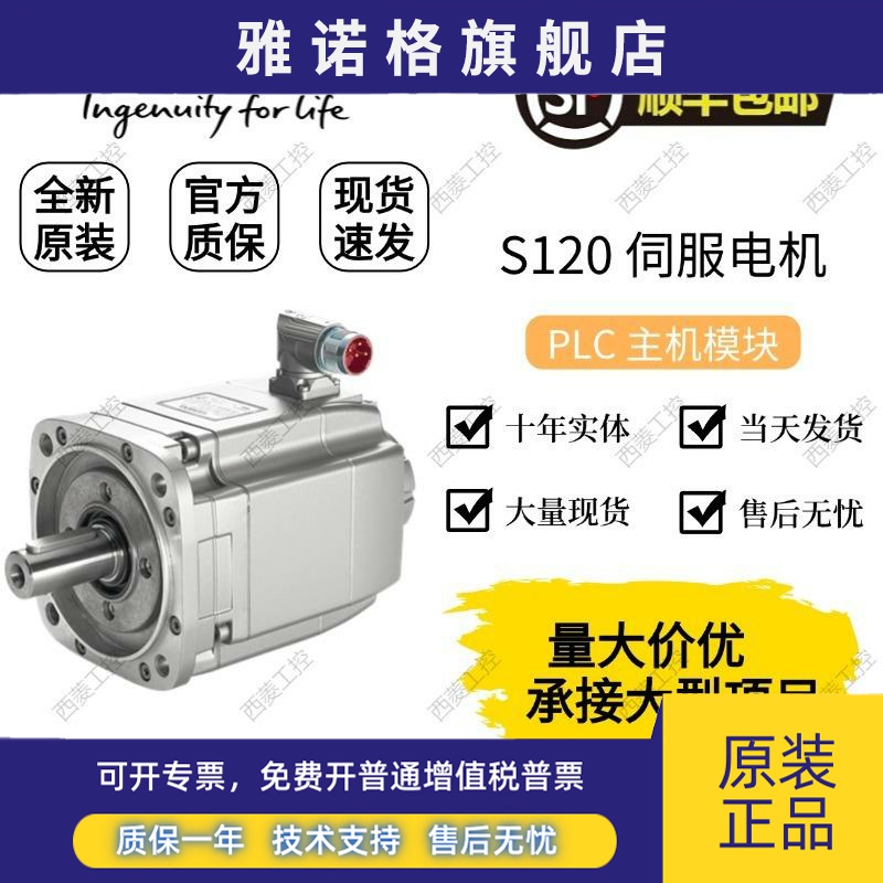 1FT7102/7105/7108-5AF74/1AC/5AB/5SC/5AF71-1BG/BA/BH/MK0/1