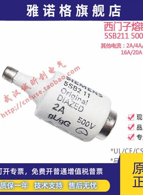 西门子siemens 5SB211 2A 5SB231 5SB251 5SB261 5SB271 5SB281