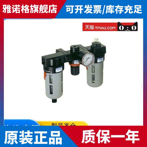 KOGANEI小金井C300-02-F1-D MF300 MMF150 FR300三联件过滤器