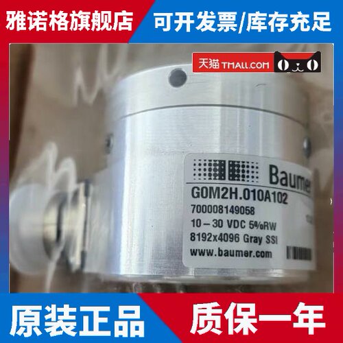 原装正品GOM2H-010A102 GOM3H-015A102 GOM4H-020A102