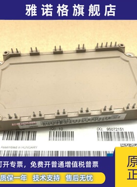 全新原装7MBR100U4B120-50 7MBR50SB120-50 7MBR75UB120-50现货