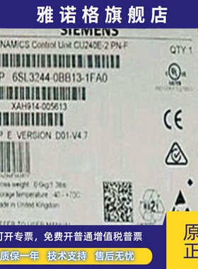 6SL3244-0BB12-1PA1西门子变频器控制现货6SL32440BB121PA1原装