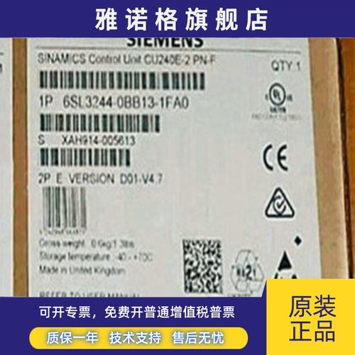 6SL3244-0BB12-1PA1西门子变频器控制现货6SL32440BB121PA1原装