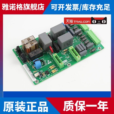 适用通力KDL16R变频器BCK板KM946246G02 KM946247H05电梯抱闸模块