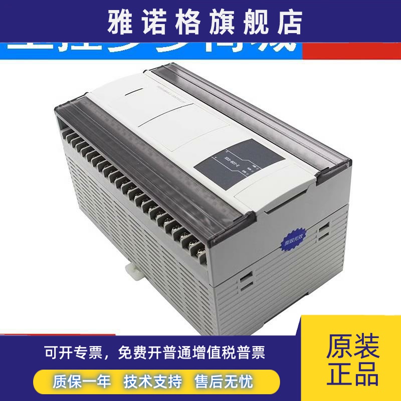 信捷以太网口PLC XD5E-24T-E XDME-30T4 48R/T6 60T6/T4/60T10/R