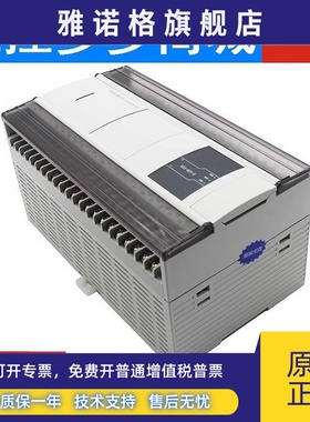 信捷以太网口PLC XD5E-24T-E XDME-30T4 48R/T6 60T6/T4/60T10/R