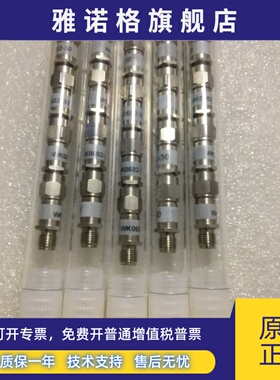 全新原装 沃肯Woken SMA30DB 固定衰减器 WK0602-30 六个菱角