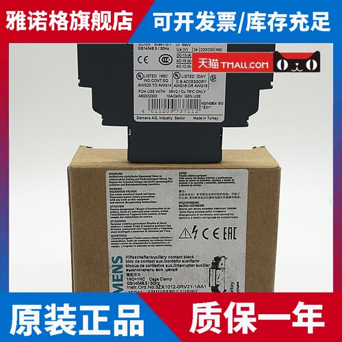 原装正品SIEMENS西门子接触器接触点3RV2901-2A 3RV2901-2E 2901-