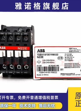 原装ABB交流接触器N22E N31E N40E N44E N53E N62E N71E N80E