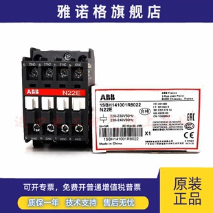 N40E N44E N53E 原装 N71E N31E N62E N80E ABB交流接触器N22E