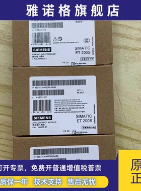 全新正品未开封6ES7134-4GD00-0AB0 6ES7 134-4GD00-0AB0现货销售