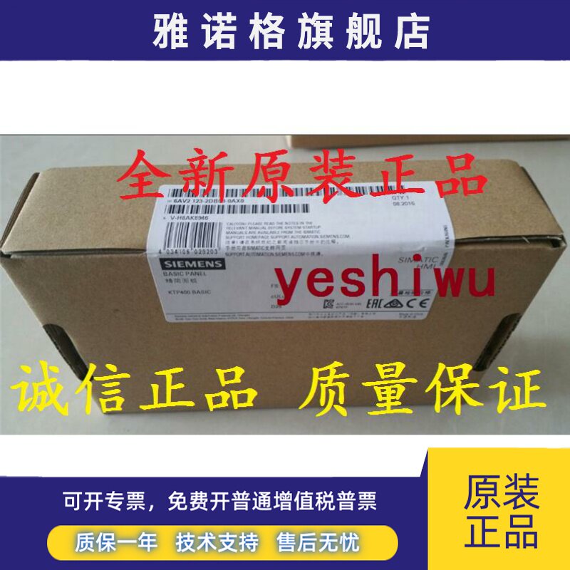 6AV2123 6AV2 123-2DB03-0AX0 KTP400 124-2DC01西门子 VFCX610