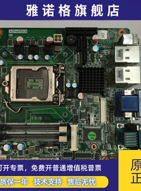 研华AIMB-281G2 AIMB-281 REV.A1工控机主板 双网卡 现货实拍