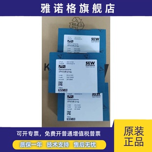 器卡DFE32B DFI11B DFP21B DER11B DEH11B SEW变频器通讯卡编码