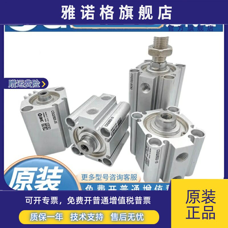 SMC气缸CQ2B/CDQ2B12/1