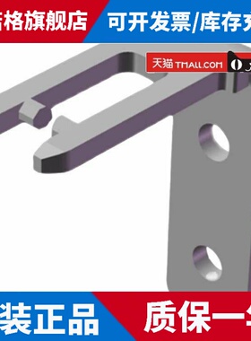 安士能款EUCHNER ACTUATOR-P-W 059227 070038插销钥匙 插叉铁片