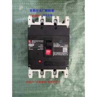 3300 100A225A125A250A 常熟塑壳断路器CM3 250C