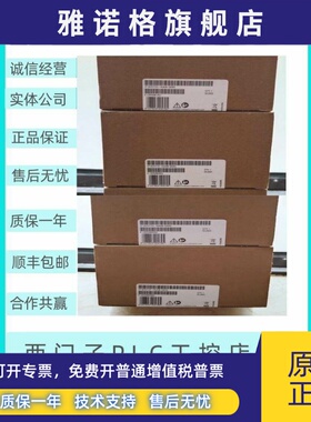 6ES7151-1AA06/1AA05/1AA04/1BA02/1AA02-0AB0西门子ET200S7模块