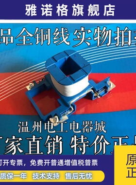 施耐德CA2-DN22中间继电器CA2-DN40-F5N线圈220V-DN31-DN13-380V