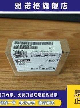西门子模块PLC 6ES7 131 6ES7131-6BF01/6BF00/6BH00/6BH01-0BA0