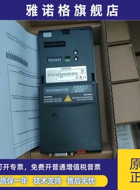 6SE6400-1PB00-0AA0/OAAO西门子MM440/430/420变频器DP通讯板面板