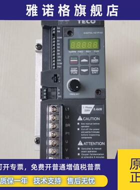 TECO东元台安变频器S310-2P5/201/202-H1BC S310+-401-H3BCDC380V