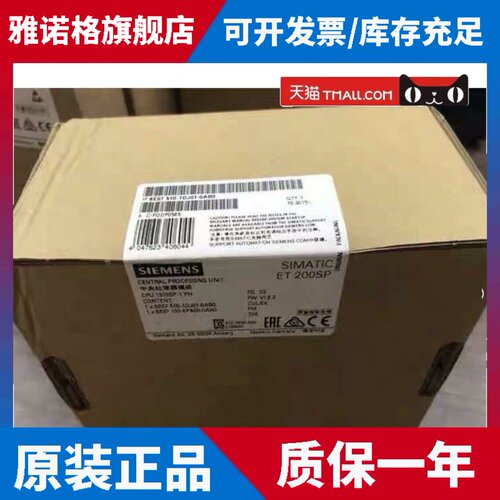 6ES7510-1DJ01-0AB0西门子CPU1510SP-1PN 6ES7 510-1DJ01-0AB0