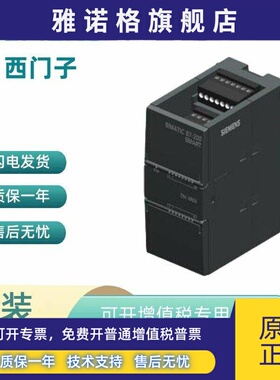 6ES7288-3AE/AQ/AM/AR/AT02/03/04/06/08-0AA0西门子S7-200 SMART