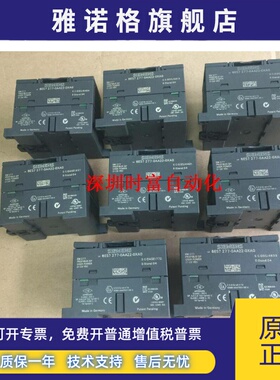 原装九五新EM277,6ES7 277-0AA22-0XA0,6ES7277-0AA22-0XA0