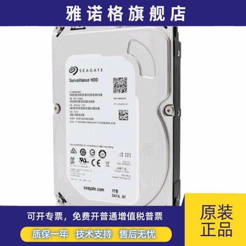 Seagate/希捷 ST1000VM002 1tb安防监控录影储存桌上型电脑械硬碟