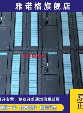 原装基本全新CPU313C,6ES7 313-5BG04-0AB0,6ES7313-5BG04-0AB0
