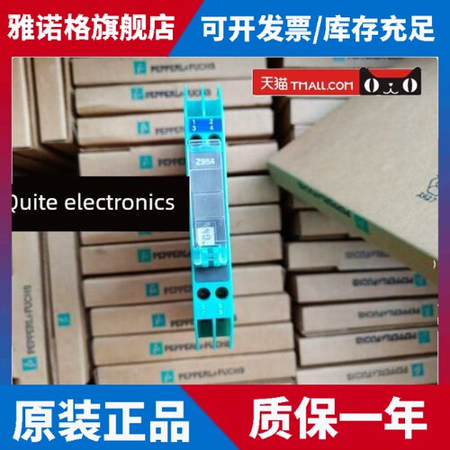 现货安全栅 Z954 Z960 Z961 Z966 Z710 现货