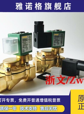 电磁阀 SCE238D003 SCE238D002 D004 D005 D009 D007 D010