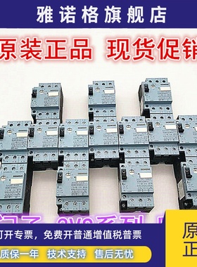原装正品西门子断路器 3VS1340-1MD 1ME 1MF00 1NJ00 1NK00 1NL00