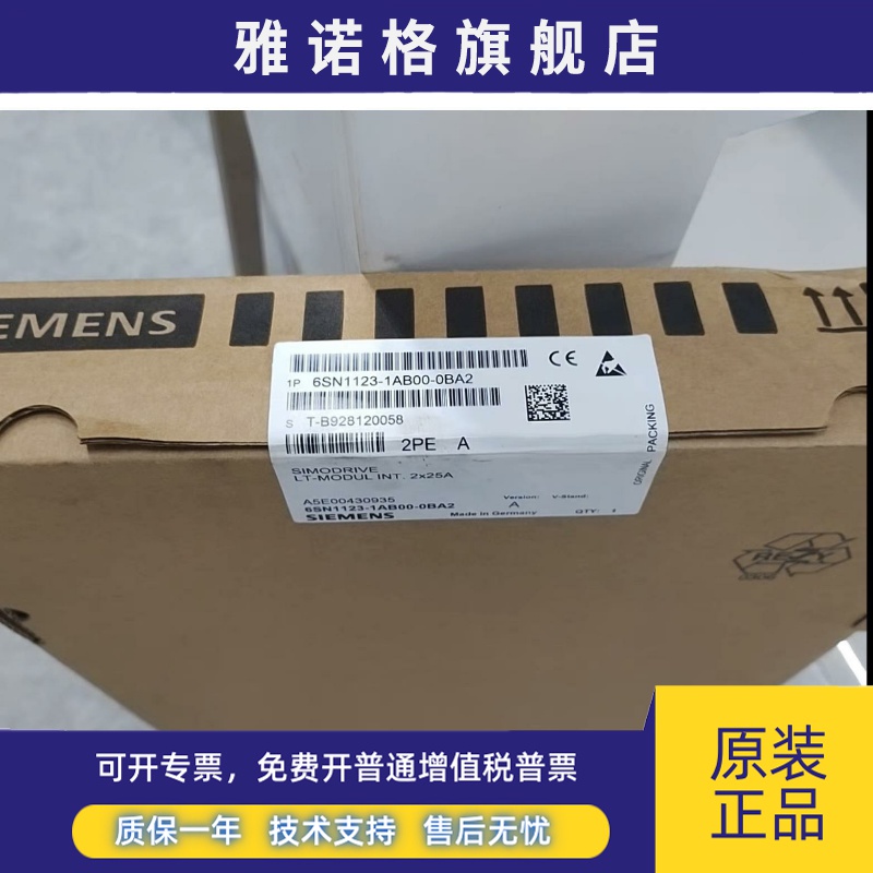 西门子6SN1123/6SN1145-1AB00/1BA01-0CA3 0AA2 0BA2 原装正品