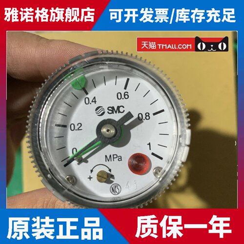 SMC原装正品电接点压力表GP46-10-01L5 GP46-10-02L2