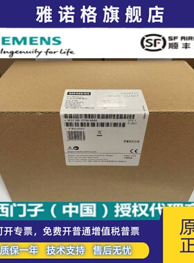 西门子S7-200SMART编程CPU6ES7288-1ST20-0AA1/1ST30/1ST40/1ST60