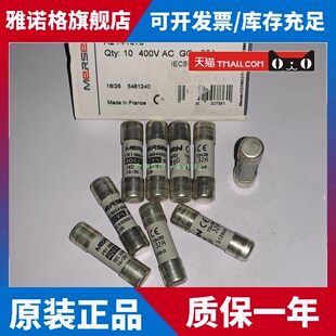 FR10GG50V20 FR10GG50V25 FR10GG40V32 MERSEN美尔森熔断器