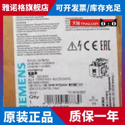 接触器3RT1064-6...6 3RT1066/1065/1075/1076/1476/1466-6AF36