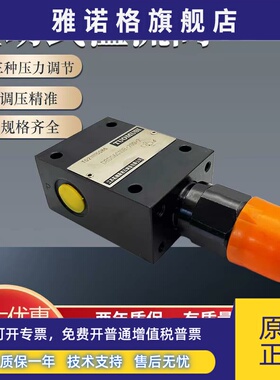 DBDH6P10/315直动式溢流阀DBDH6G10/315/2 DBDS6K/DBDS6P/200/100