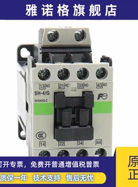 全新原装常熟富士直流中间接触器SH-4/G 4开 3开1闭 2开2闭